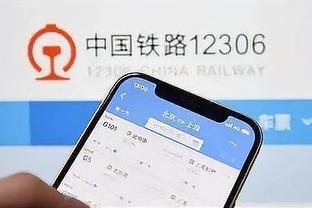 开云app下载手机版官方正版截图1